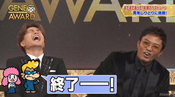 GENERATIONS裕太、「男気しりとり」でポンコツ全開！　メンバーも衝撃