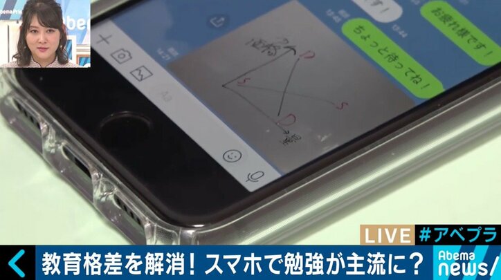 「教育YouTuber」「勉強のインスタ」…子どもたちの間でスマホ学習が当たり前の時代に