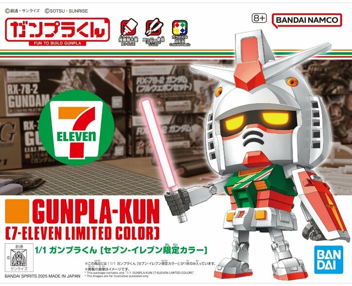 [Photos/Images] Collaboration between "Gundam Series" and Seven-Eleven; Get Original Goods Featuring 'Mobile Suit Gundam GQuuuuuuX' and Historical Gundams & Characters in a Campaign 8th