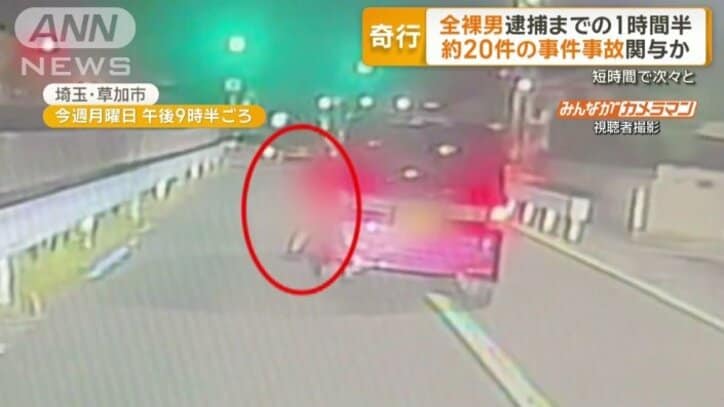 西村容疑者とみられる男の姿