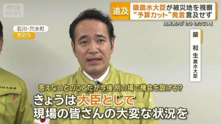 今後別の場で機会を設ける？