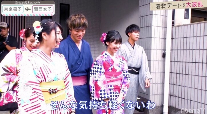 ルナがそーしと念願の手つなぎ しかし、ライバルたちはそれを見ていた…『恋ステ』関西女子×東京男子編 第9回