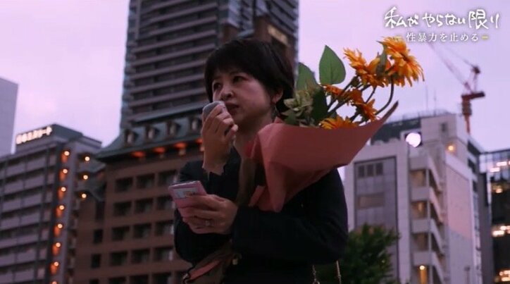 私がやらない限り…取り残されて苦しむ当事者のため、刑法改正に挑み続ける性暴力被害者たち