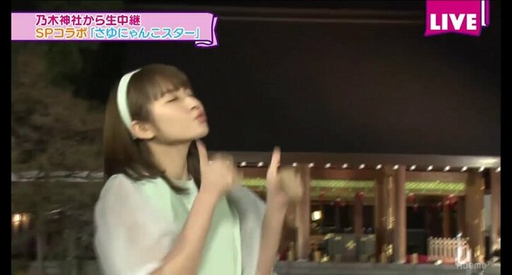 『乃木坂46時間TV』いよいよスタート！「さゆにゃんこスター」に早くもコメント殺到