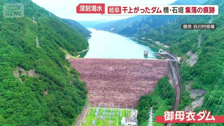 岐阜県白川村にある御母衣ダム