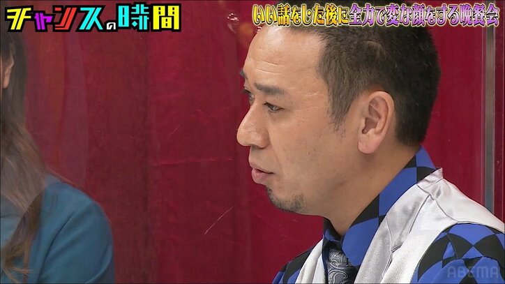 千鳥大悟、父親との感動秘話を明かすも共演者から苦情殺到「イラッとした」