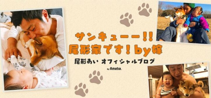 パンサー尾形の妻 夫が娘の発表会でやらかしたこと 険悪になりかけて 話題 Abema Times パンサー尾形の妻 夫が娘の発表会でやらかしたこと 険悪になりかけて 話題 Abema Times