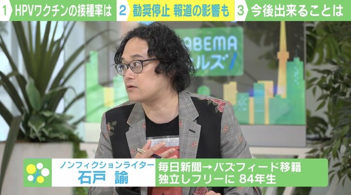 【写真・画像】「責任取れるのか？」HPVワクチンの啓発行う医学生らに攻撃…“キャッチアップ接種”期限迫る中「知らないまま後悔しないで！」と切なる訴え　5枚目