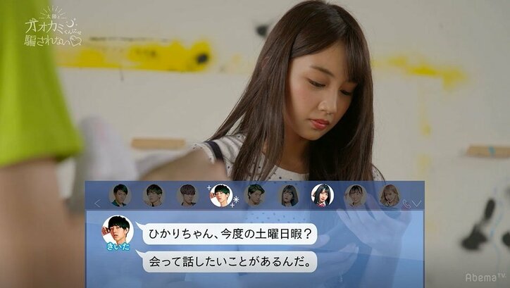 皆がいるなか突然手を掴んで「ちょっと来て」と囁く… 思わせぶり男子の強引な行動に横澤夏子ら絶叫「待って待って！」