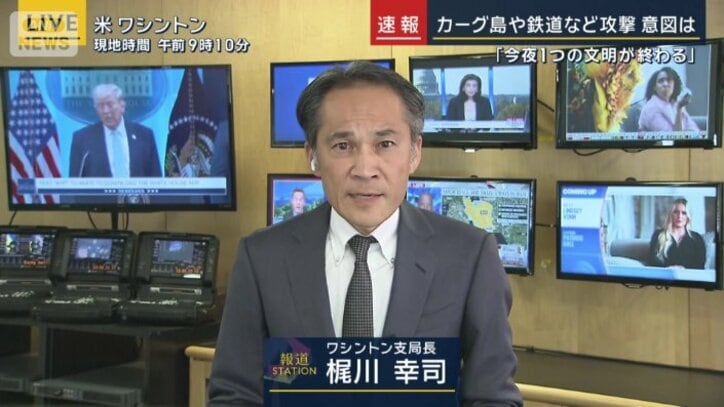 梶川幸司支局長