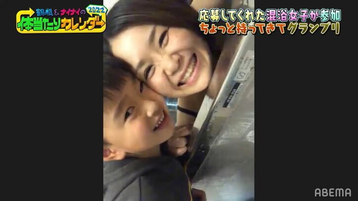 混浴の思わぬ乱入者にホッコリ！鶴瓶、全力のファンサービスで応える神対応