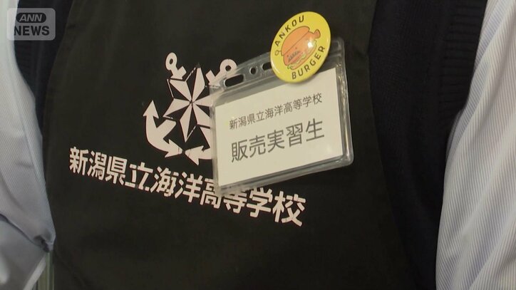 高校生の姿が…
