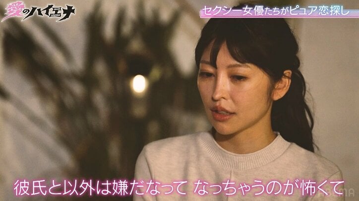 レジェンドセクシー女優、23歳後輩女優の「仕事を楽しくやれてるから…」恋愛観に「めっちゃわかる」と同感