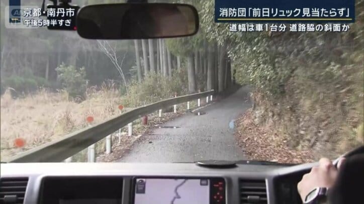 道路