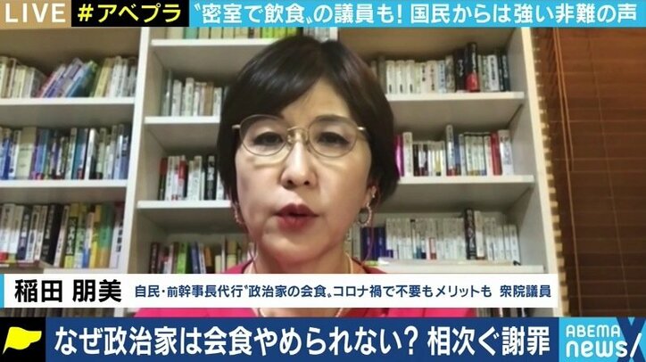 政治家の慣習“夜の会食”をやめた稲田朋美議員「むしろ充実しているとさえ感じる。ただ、このまま家に帰っていいのかなと不安になることも…」