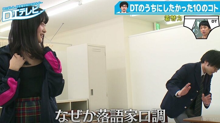 朝日奈央、沈黙恐れ喋り続ける童貞を酷評「気持ち悪かった」