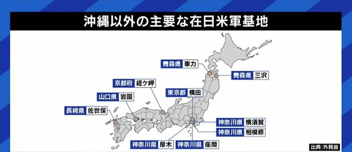 「ことさらに沖縄を恐れないでほしい」「外交ルートからもアメリカ政府に訴えを」在日米軍基地内の感染急増に県参与の高山医師