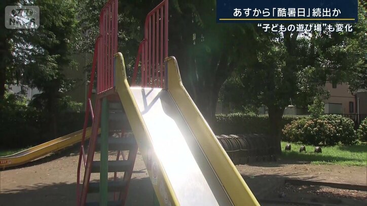 公演