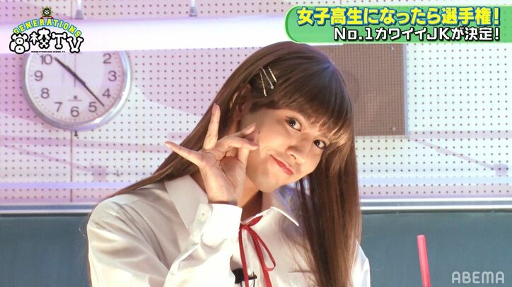 片寄涼太、関口メンディーが“めるる”に寄せたJKに！GENERATIONSが“なりたい”女子高生に変身