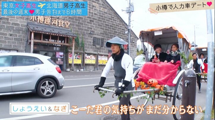 「奪っちゃうよ」宣言に女子はときめくのか！？ 『恋する♥週末ホームステイ』第9話