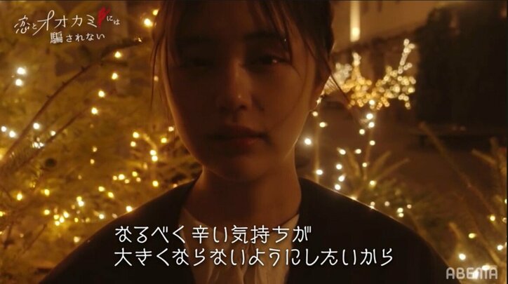 オオカミだったなえなの「耐えられなくて涙が…」コウヘイへの想い、舞台裏を告白『恋オオカミ』