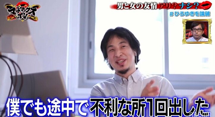 ひろゆきがディベートで「負けていたと思う」と語る"裏の手"とは？かまいたち濱家「…できない！」