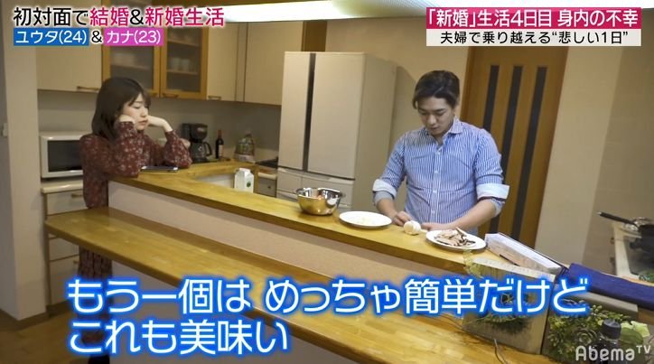 新婚生活4日目に訪れた妻の身内の突然の訃報…悲しみに暮れる妻のために夫がやったこととは? 完璧な気遣いに陣内智則「いい男やな」と絶賛