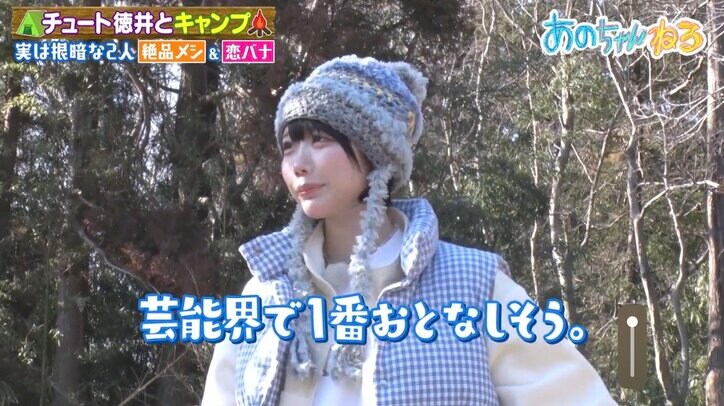 【写真・画像】　2枚目