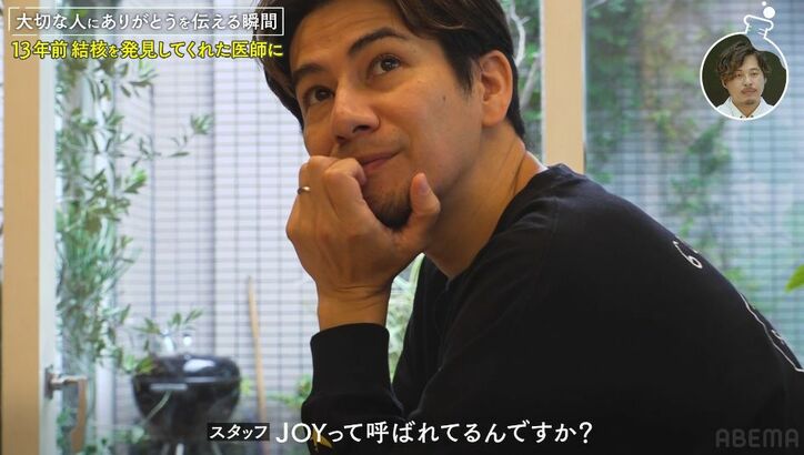 【写真・画像】 2枚目