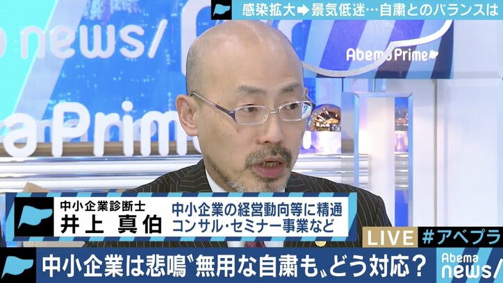 新型コロナウイルス感染拡大で懸念される経済への影響 元経産官僚「国会が全く仕事をしていない」 1枚目