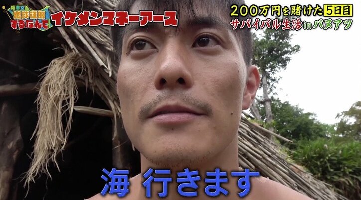 『仮面ライダー』出演のイケメン俳優、訴訟を検討していた「蜂に3カ所も刺されて…」