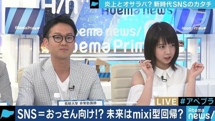 「Twitterをやめます。」宣言が話題を呼んだ戸田真琴と考える、著名人とSNS炎上