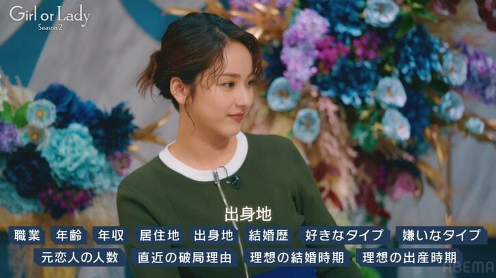 【写真・画像】30代婚活美女たち、スクラッチ削り年収チェック! "1億円"歯科医師に「一択かも」と歓喜 藤森慎吾「宝くじじゃないんだから…」 3枚目