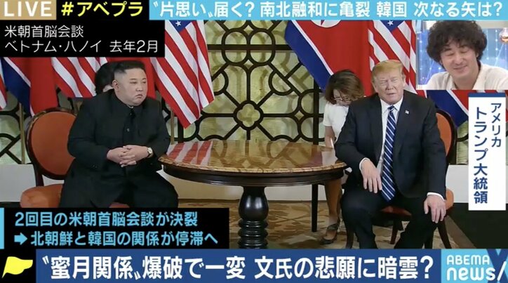 停滞を続ける韓国、北朝鮮、アメリカの“三角関係”、文在寅大統領の“橋渡し”路線は限界?カギはやはり中国か