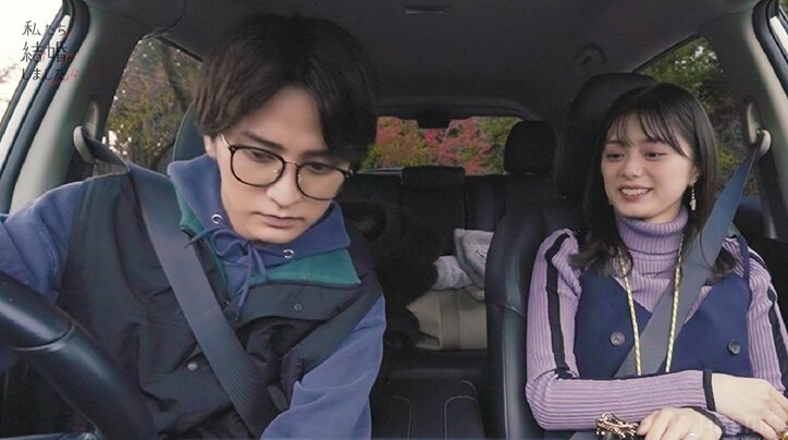 瀬戸利樹、メガネでの運転姿にギャップ萌え！妻・紺野彩夏も「頼もしいね」と感激『私たち結婚しました4』第8話