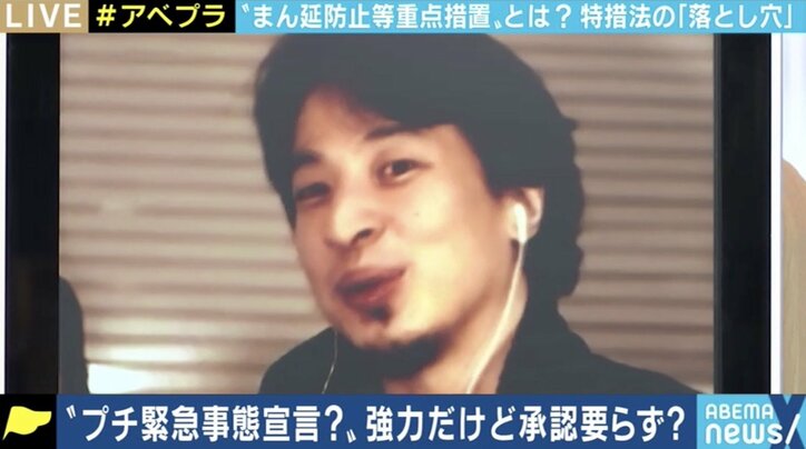 平時と有事のグレーゾーンで“プチ緊急事態宣言”? 新型コロナ特措法「まん延防止等重点措置」の“落とし穴” 「訴訟でほぼ確実に負ける」