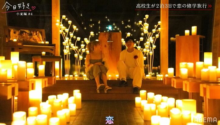 ゆうちゃみの妹・ゆいな、告白前夜に予想外の展開が…スタジオ「こんなの、運命感じちゃう!」『今日好き』小夏編第4話