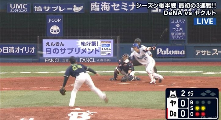 視聴者が思わず「はい正捕手！」　トレードで加入の横浜DeNA・伊藤、移籍後初打席・初ヒット＆補殺も披露！