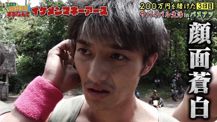 「俺、芸能界引退する」元仮面ライダー俳優、相方に呼び出され呆然…“占い結果”が的中?