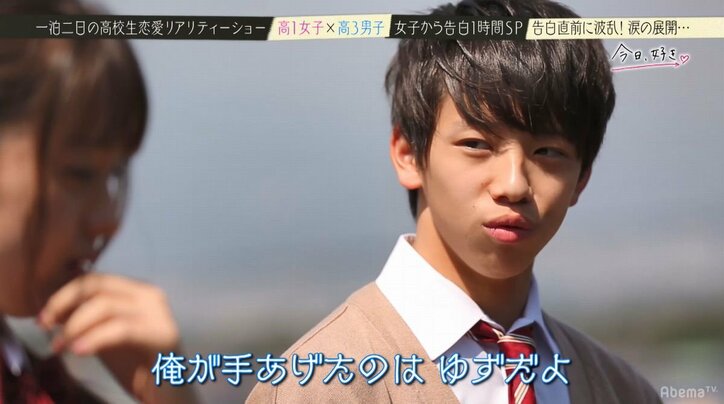 最後の告白前に男子全員の間で揺れる小悪魔モテモテJKが涙…『今日好き』最終回SP