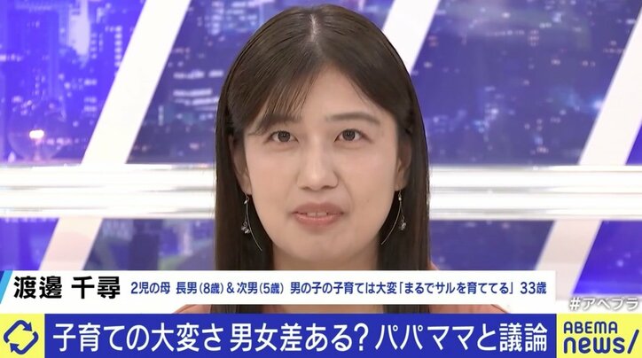 8歳と5歳の男の子2人を育てる渡邊千尋さん
