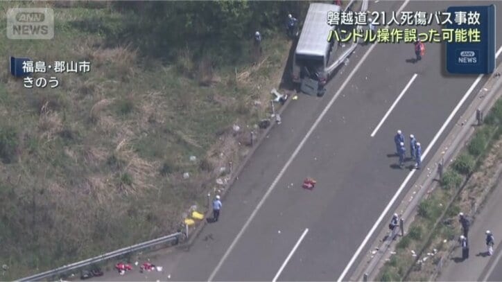 【更新中】時系列でみる磐越道バス事故　運転手「深く後悔」 生徒は「死ぬかも」と連絡