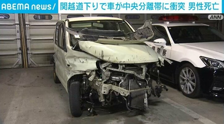 車が中央分離帯に衝突