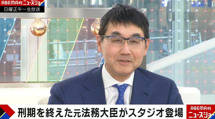 刑期を終えた河井元法務大臣が語る現在 夫婦の絆が深まったのは「検察と宏池会のおかげ」