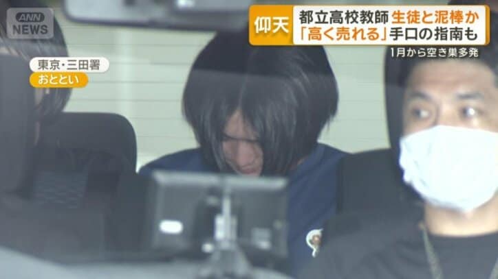 都立高校教師・木村涼介容疑者（26）
