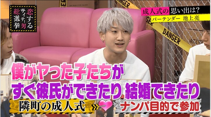 さらば青春の光・森田、指原莉乃の「元カレ」に立候補