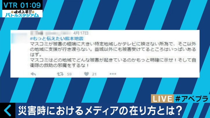 災害時は自粛すべきか？　被災地・熊本のリアルな声