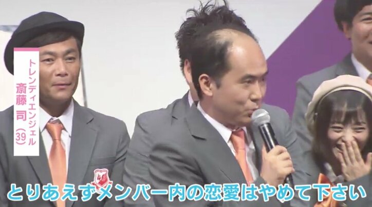 ココリコ遠藤、“吉本坂46”合格に「千秋さんにも喜び伝えたい」