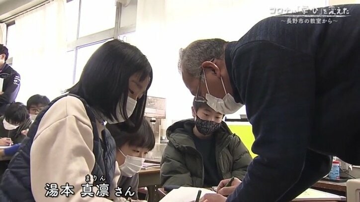 授業、運動会、いじめ…コロナ禍の1年で変わる児童と担任教師の関係～長野市の教室から～