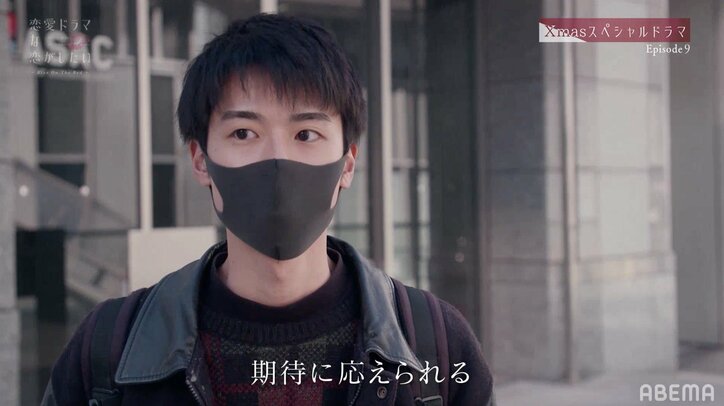 江野沢愛美＆北條慶、「ドラ恋」SPドラマ撮影時に仲睦まじくスキンシップ